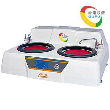 OU6120金相试样磨抛机