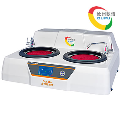 OU6120金相试样磨抛机