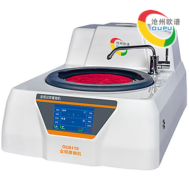 OU6110金相试样磨抛机