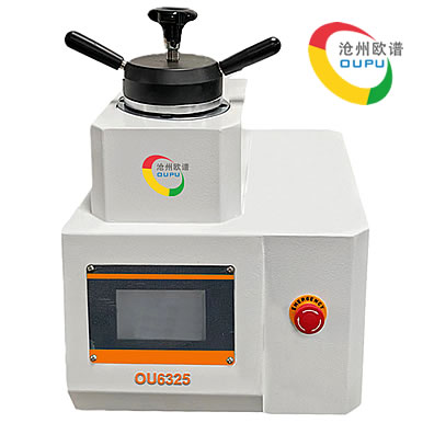 OU6325全自动金相镶嵌机